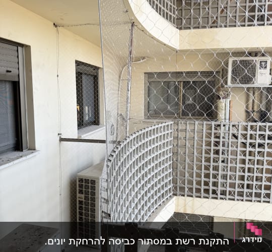 רשתות למניעת כניסת יונים במרפסת בניין